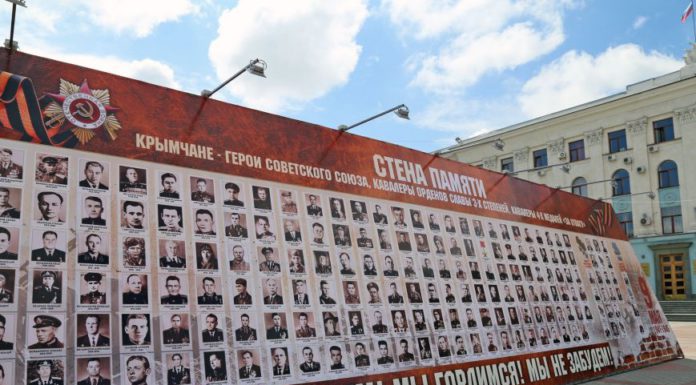 Подвиги героев крымчан в Великой Отчечественной войне