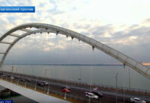 Открытие Крымского моста - 16 мая 2018 !