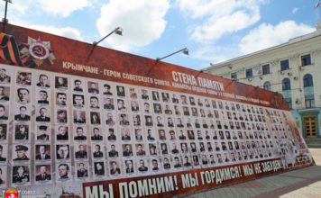 Памятные знаки о подвигах героев вов появятся в городах крыма Подвиги героев крымчан в великой отчечественной войне