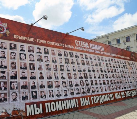 Памятные знаки о подвигах героев ВОВ появятся в городах Крыма Подвиги героев крымчан в Великой Отчечественной войне