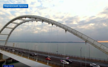 С открытием крымского моста, россияне! Репортаж первого канала 16 мая 2018м Открытие крымского моста - 16 мая 2018!