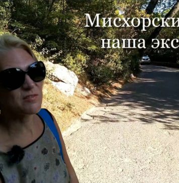 Наш видеообзор мисхорского парка, пляжа русалка и набережной мисхора, август 2018 Мисхорский парк наша видеоэкскурсия, август 2018